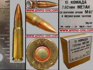 7.62x39mmyugo1980m67